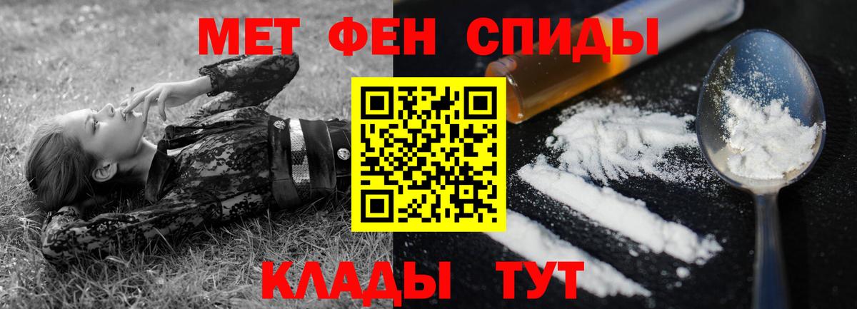 Хабаровск  Amphetamine VHQ  АМФ  Вход с VPN 