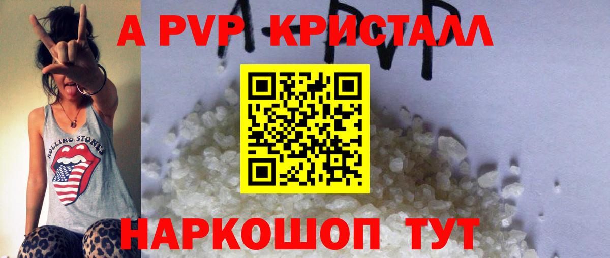 НБОМе Хабаровск