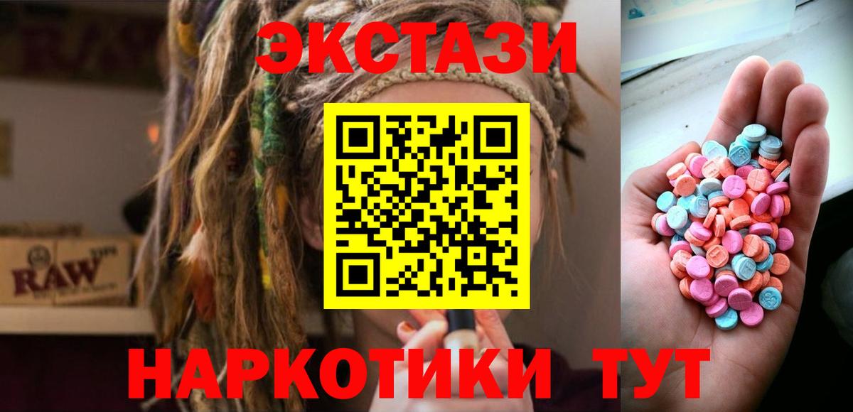 Ecstasy Cube  Экстази Philipp Plein  Ecstasy  Хабаровск  Вход с VPN 