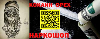 прущие грибы Конаково