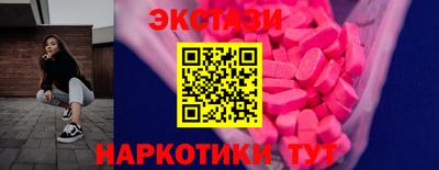 ALPHA PVP Кунгур