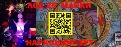 марки lsd Кимры