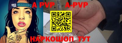 кокаин премиум Комсомольск-на-Амуре