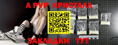 прущие грибы Конаково