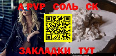 кокаин премиум Комсомольск-на-Амуре