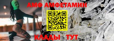 прущие грибы Конаково