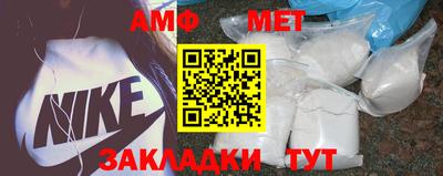 прущие крисы Кумертау