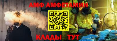 бутират Кинель