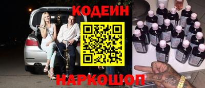 бутират Кинель