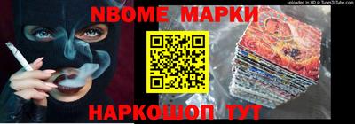 бутик Коммунар