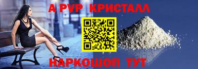 бутират Кинель