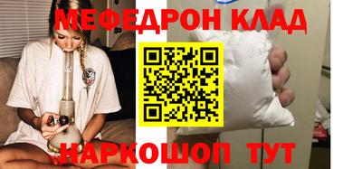 кокаин премиум Комсомольск-на-Амуре