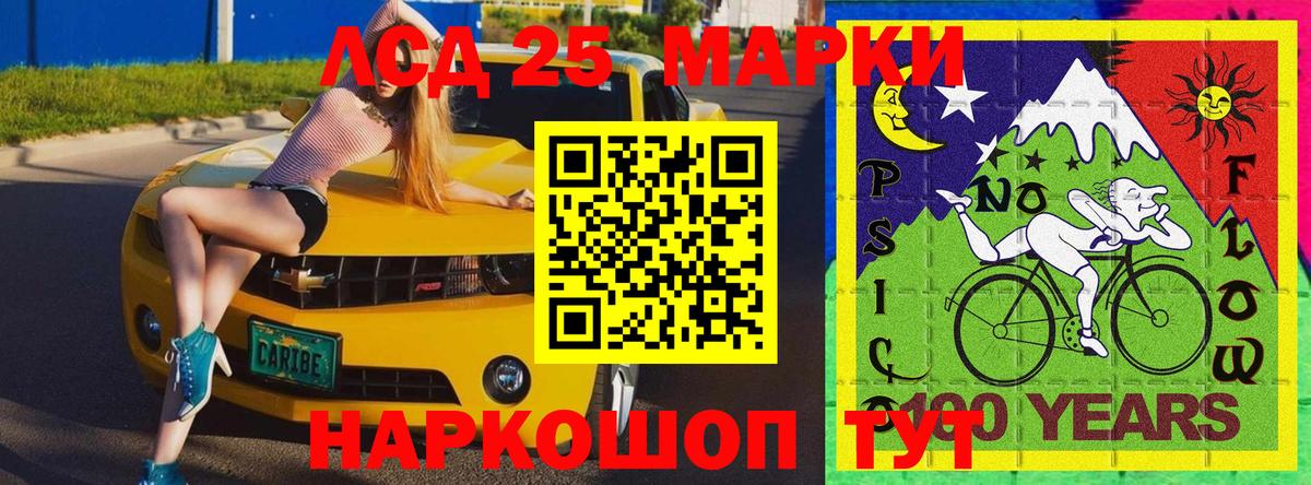 Хабаровск  Марки N-bome 1,5мг  Вход с VPN  Наркотические марки  Марки N-bome 1,5мг 