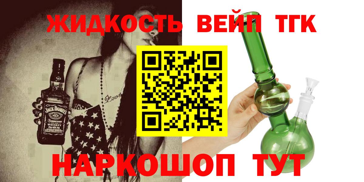 ТГК концентрат Хабаровск