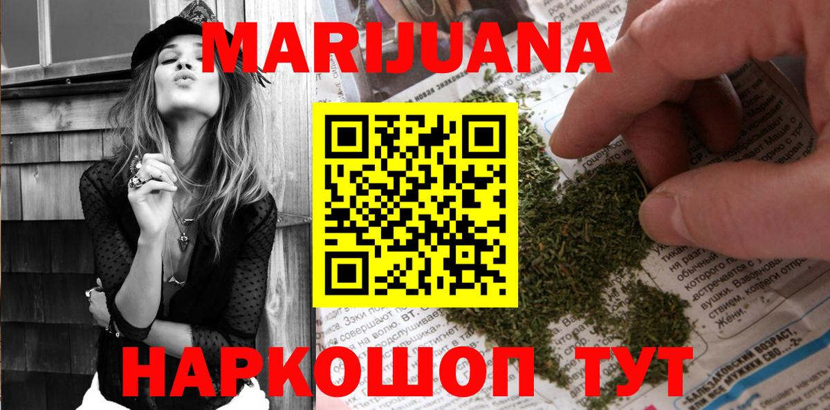 Шишки марихуана OG Kush  Марихуана планчик  Хабаровск  Вход с VPN 